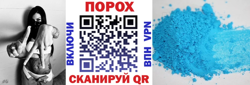 АМФ 98%  гидра tor  Липецк 