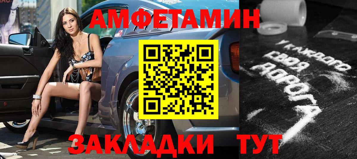 Amphetamine  Amphetamine 97%  АМФЕТАМИН  Липецк  Вход с VPN 