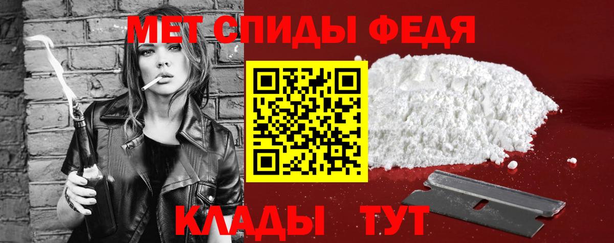 Amphetamine 97% Липецк