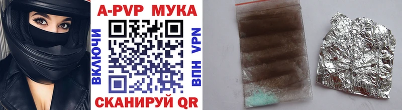 omg ссылки  Липецк  APVP Crystall 