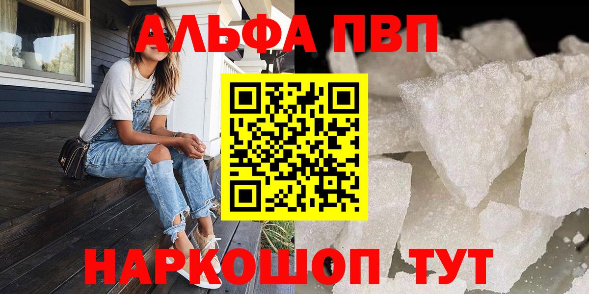 А ПВП СК Липецк