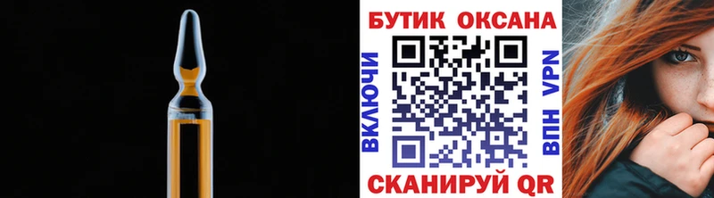omg рабочий сайт  Липецк  Бутират вода 