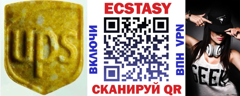 цена наркотик  Липецк  блэк спрут как войти  Экстази DUBAI 