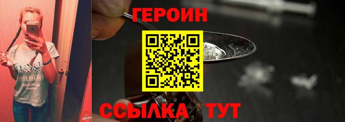 Гашиш  Cocaine  А ПВП СОЛЬ   Липецк  Меф МЯУ МЯУ   Метамфетамин  КЕТАМИН  Марихуана  МДМА 