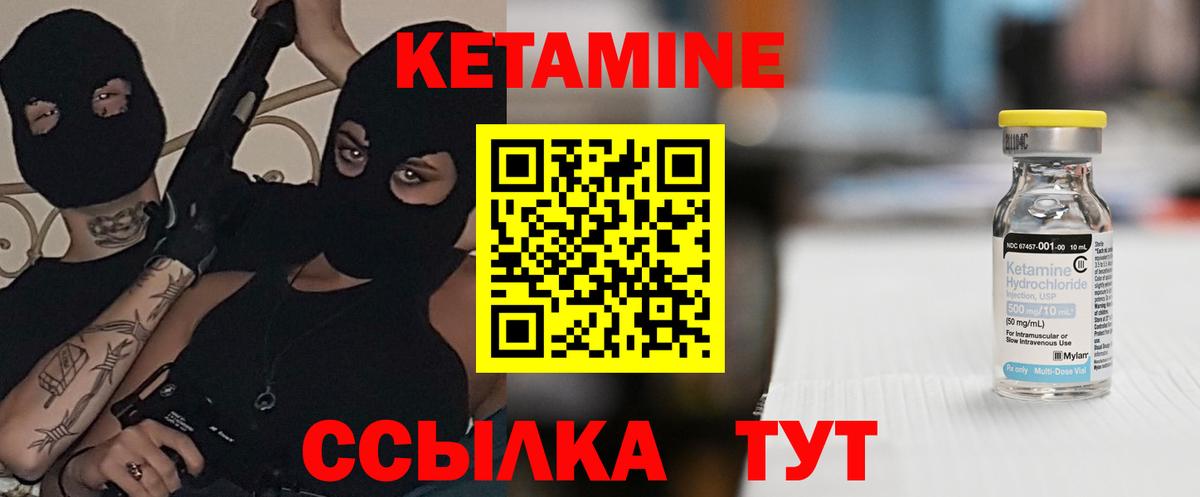 hydra ссылки  Липецк  Кетамин ketamine 