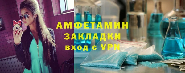 соль курить ск Нязепетровск