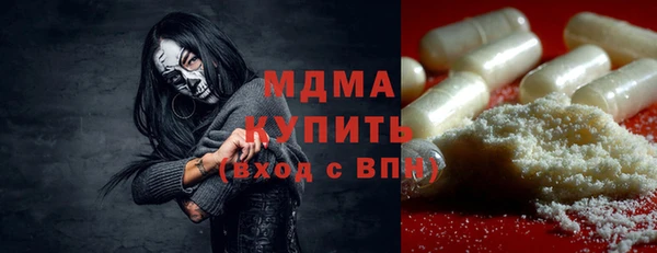 стаф Новозыбков