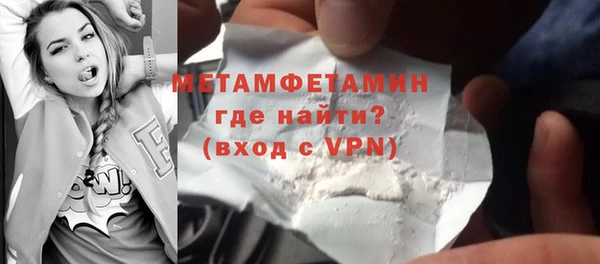 стаф Новозыбков