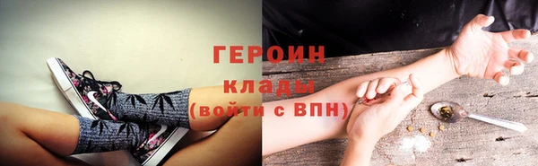 метадон Новодвинск