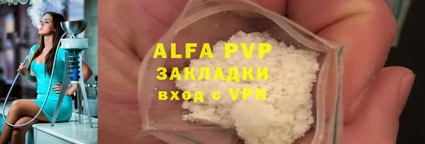 каннабис Наволоки