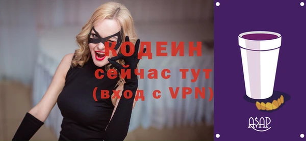 mdpv Новокубанск