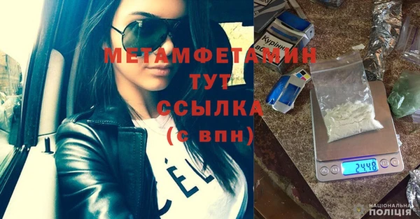 альфа пвп Билибино
