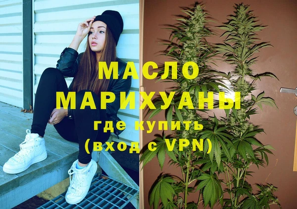 гашиш Беслан