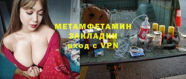 стаф Новозыбков