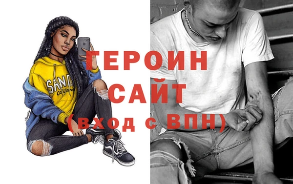 альфа пвп Билибино