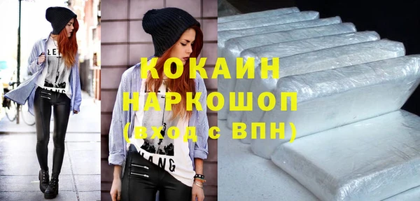 соль курить ск Нязепетровск