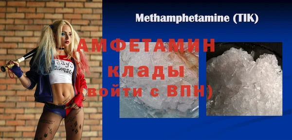 соль курить ск Нязепетровск