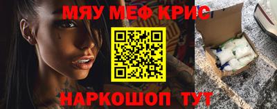кокс Новозыбков