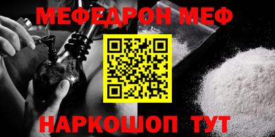 кокс Новозыбков