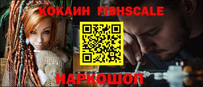 гашиш Новодвинск