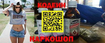 бошки Новокубанск