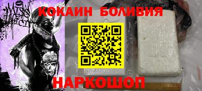 меф Будённовск