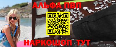 кокс Новозыбков