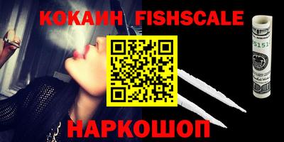 гашиш Новодвинск