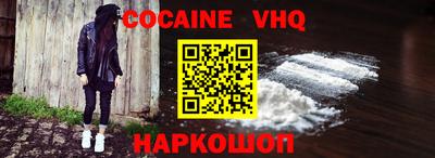 кокс Новозыбков