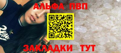 кокс Новозыбков
