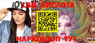 меф Будённовск