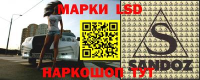 кокс Новозыбков