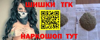 меф Будённовск