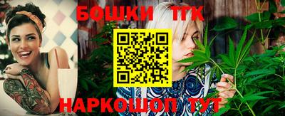 кокс Новозыбков
