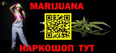 гашиш Бузулук