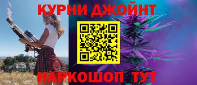 бошки Новокубанск