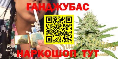 гашиш Бузулук