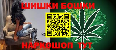 бошки Новокубанск