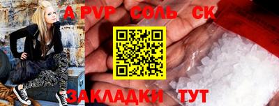 гашиш Новодвинск