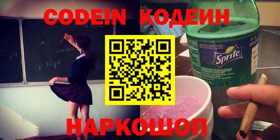 гашиш Новодвинск