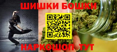 бошки Новокубанск