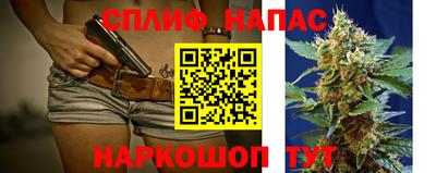 меф Будённовск