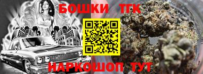 гашиш Новодвинск