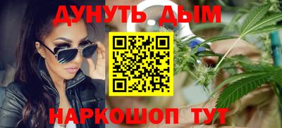 гашиш Бузулук