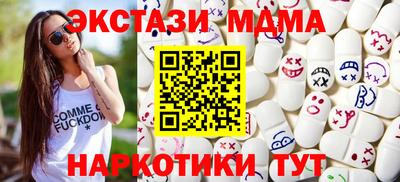 меф Будённовск