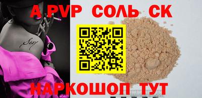 бошки Новокубанск