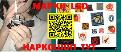 бошки Новокубанск