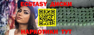 гашиш Бузулук