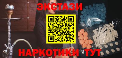 бошки Новокубанск