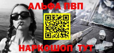 кокс Новозыбков